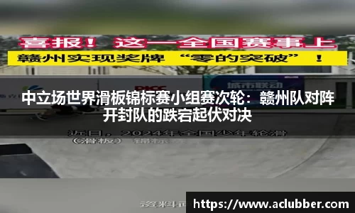 ng体育官方网站