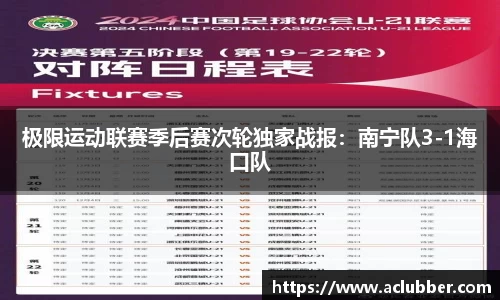 ng体育官网